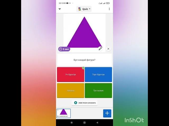 Kahoot программасы менен тест тузуу