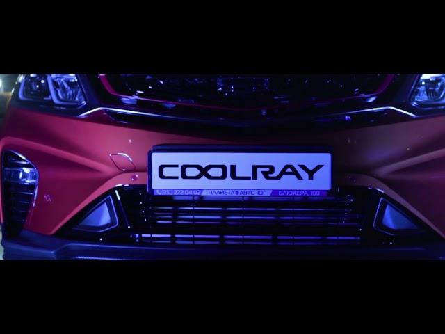 Geely Coolray в Планета Авто Юг