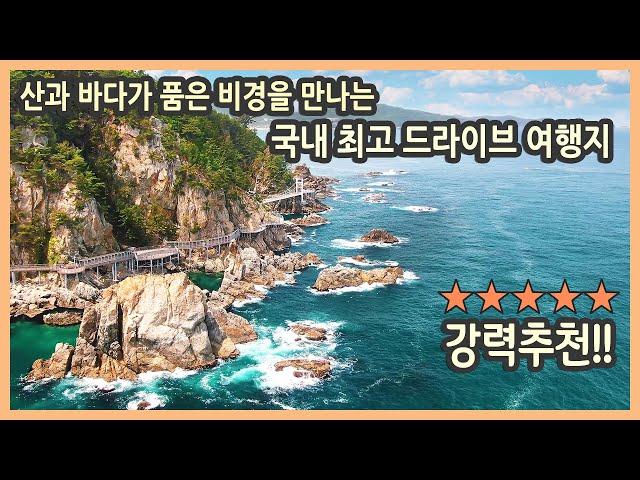 [ENG SUB] Gangwon-do trip, Korea travel documentary/Korea travel destination