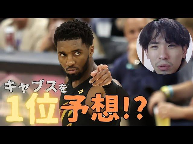 【NBA】キャブスの強さは本物！１位になるために必要なこと【映像解説】