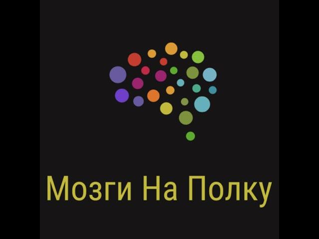 Для чего люди извиняются?