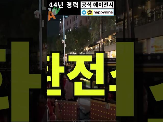 필리핀 카지노 여행 필수 준비물 5가지 안내 [필리핀 에이전시 14년 김 실장 추천]  #마닐라에이전시 #쇼츠카지노 #클락에이전시 #카지노여행
