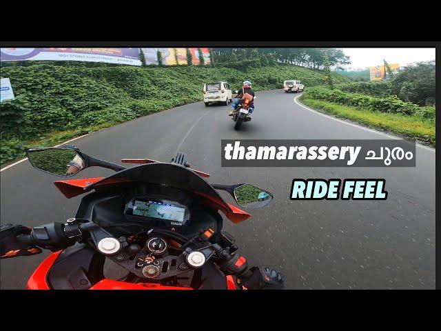 Sunday ride | Thamaraserry churam  | fun morning ride | #malayalam #ride #r15 #skylapper