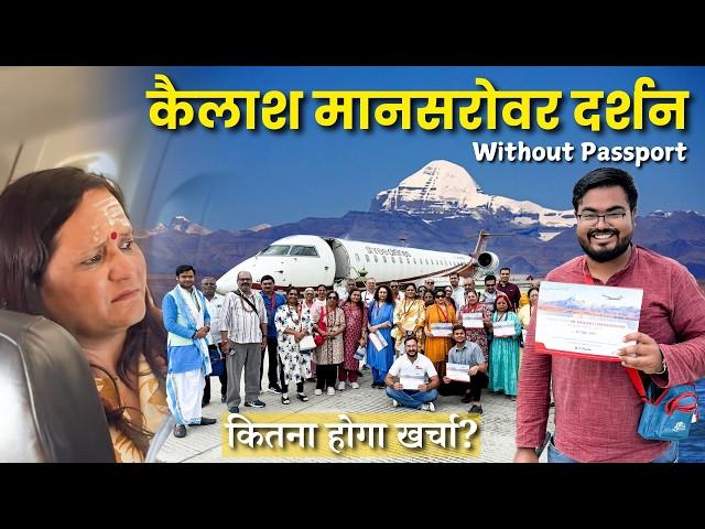 Kailash Parvat Darshan in Charter Flight | Kailash Mansarovar Yatra 2024 | Complete Information