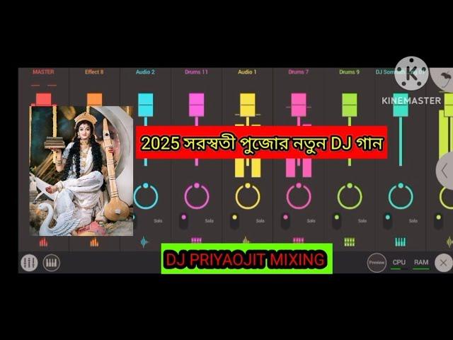NEW DJ SONG SARASWATI PUJA 2025 || Dj SONG DJ DjSONG #DjMxRemix #2025