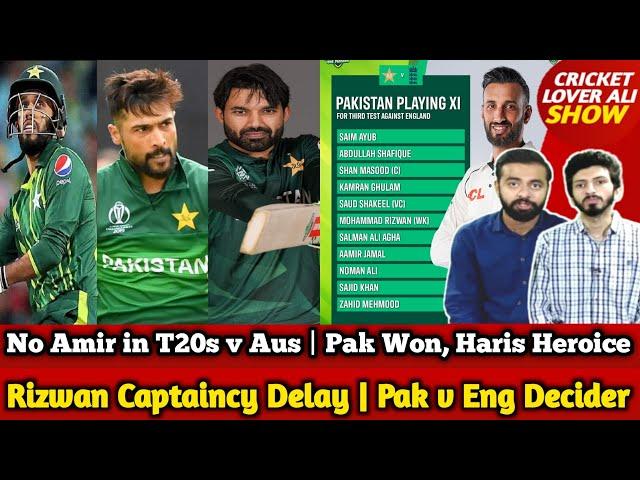 Rizwan Captaincy Delay | Pak v Eng Playing 11 | No Amir in T20s v Aus | Pak Won, Haris Heroice