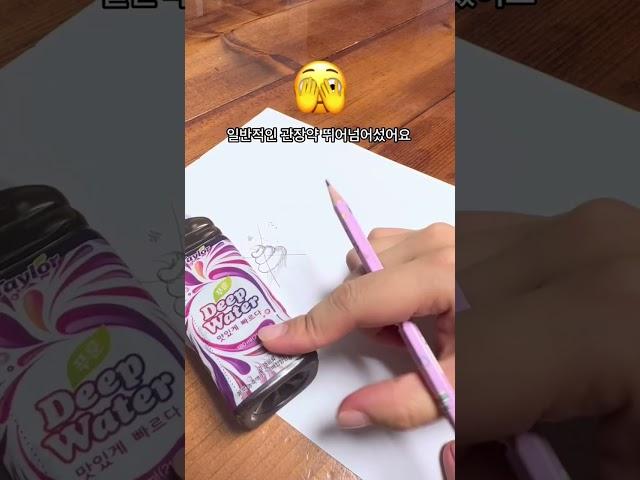 똥폭포 콸콸콸
