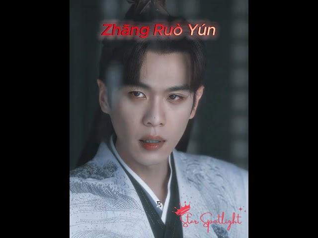 Ancient Chinese Handsome Man Zhang Ruo yun