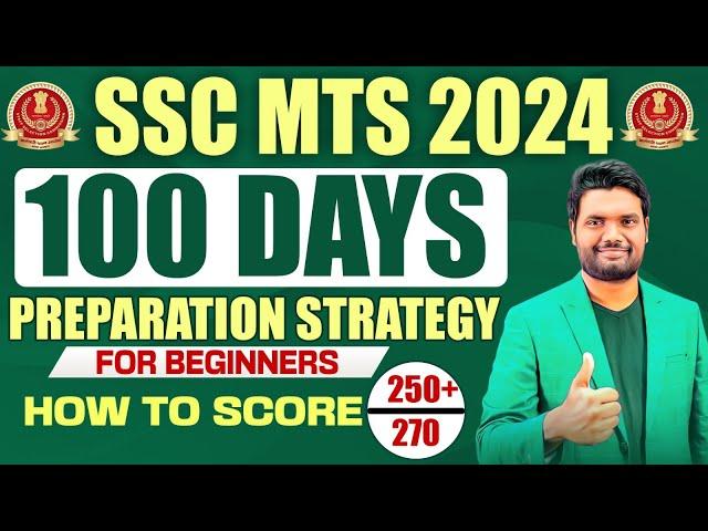 SSC MTS 2024 Best Preparation Strategy | Score 250+ Marks In First Attempt | MTS 100 Days Study Plan