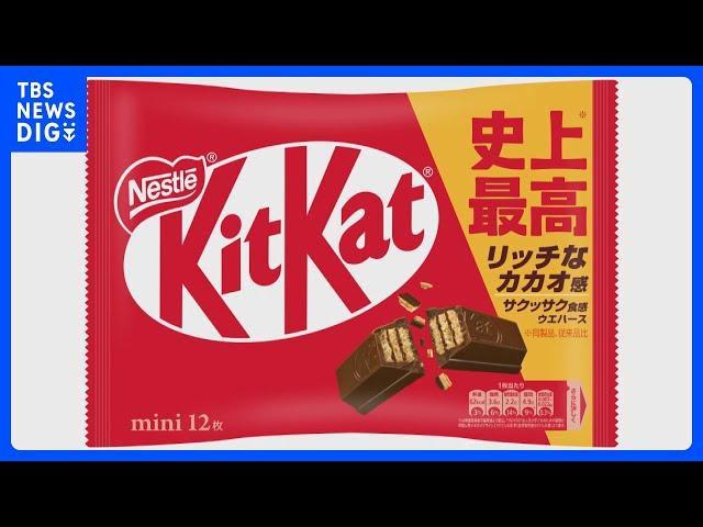 「キットカット」値上げ　来年3月1日の発売・出荷分から｜TBS NEWS DIG