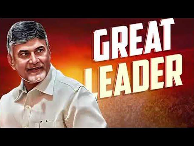 The Great Leader   #NaraChandrababuNaidu #TeluguDesamParty #andhrapradesh