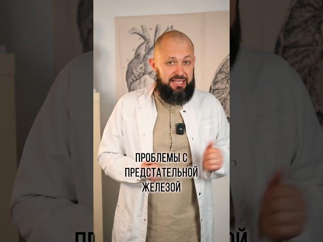 Как предотвратить ночные позывы и не вставать в туалет? #здоровье #туалет