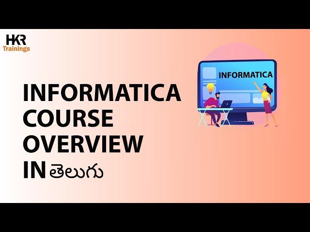 What is Informatica | Informatica Tutorial Beginner తెలుగు | Informatica Training | HKR Trainings