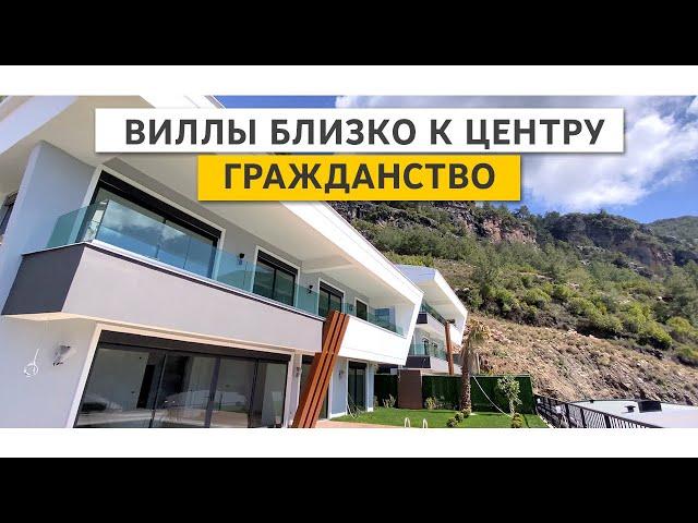 Дома в Турции. Виллы в центре Алании с видом на море, бассейном и гаражом. Купить виллу в Турции 
