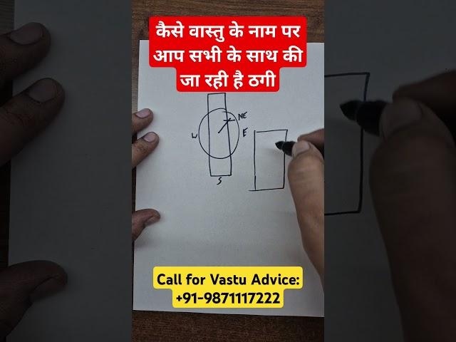 Chakra vastu, chakra vastu fraud exposed, vastu for home #वास्तु #vastushastra #chakravastu #exposed