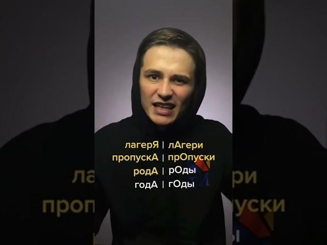 7 задание ЕГЭ #егэрусский