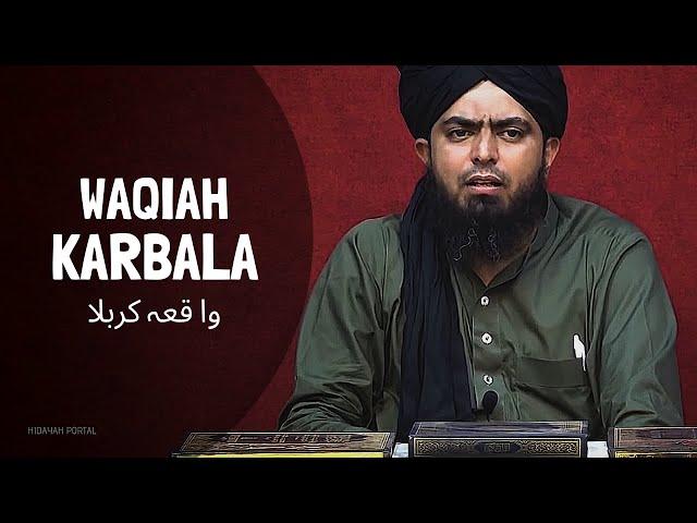 Waqia Karbala? ( وا قعہ کربلا ) - Engineer Muhammad Ali Mirza