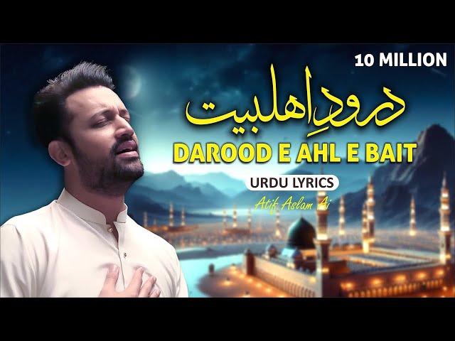 New Naat - Darood E Ahle Bait Atif Aslam 2024 - Atif Aslam naat Urdu Lyrics 2024