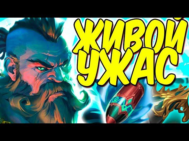 Гангпланк - Враги в панике! Невероятный урон! | Лига легенд Гангпланк | League of Legends