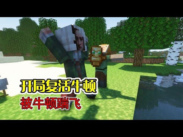 【MC】顶级剪刀！村民的鼻子是不是最丑的？