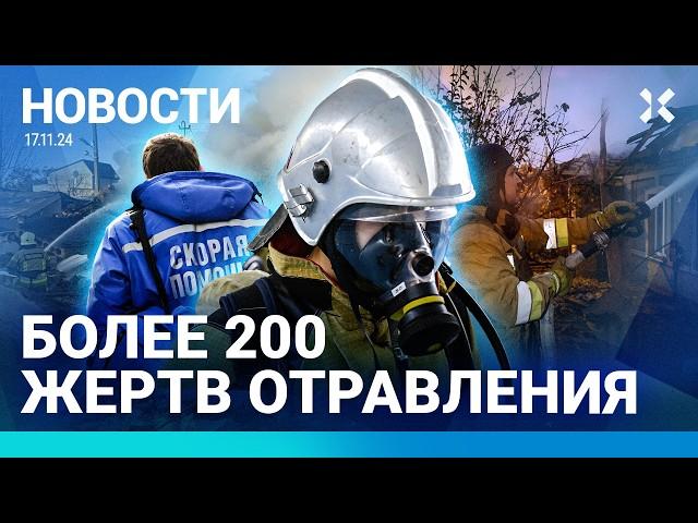 ️НОВОСТИ | ДРОН АТАКОВАЛ УДМУРТИЮ | БОЛЕЕ 200 ОТРАВИВШИХСЯ ДЕТЕЙ | УМЕР ЭКС-СОЛИСТ «НА-НА»