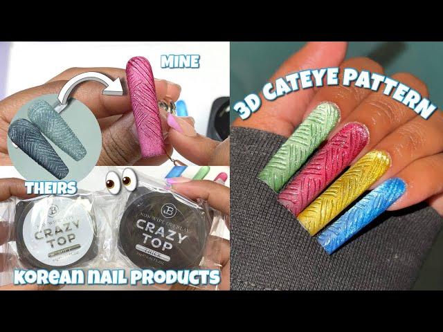 TRYING A TRENDY CATEYE 3D NAIL DESIGN | MADAM GLAM CATEYE GEL COLLECTION | KOREAN NAIL PRODUCTS