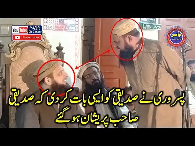 Qari Abdul Wahaab Sadique  Very Beautiful Naat 2020 "Yasir CD Center"