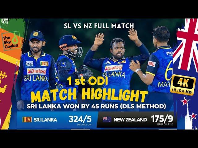 Sri Lanka  VS New Zealand  1st ODI 2024 Match Highlights SL vs NZ |#srilankavsnewzealand1stODI