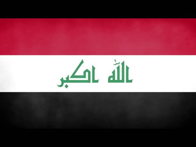 Iraq National Anthem (Instrumental)