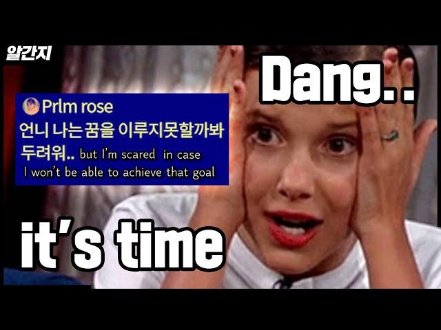 [Eng]꿈이 이뤄지는 타이밍을 예측하는 법