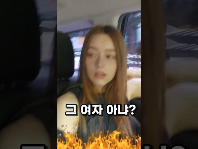 외국인여친 앞에서 여사친 얘기 하면... 