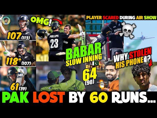 Pakistan Lost  Babar Azam Slow Batting  NZ Players Scared  PAK vs NZ Champions Trophy  InCrico