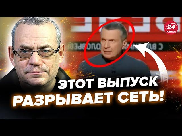 ЯКОВЕНКО: СКАНДАЛ у студии Соловьева! Мардан ОЗВЕРЕЛ в ЭФИРЕ(ВИДЕО). Так пропаганда ещё не КРИЧАЛА