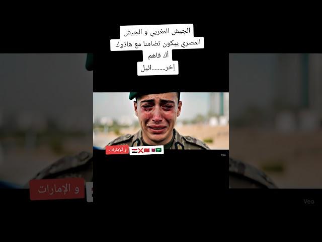 حرب إيران و إسرائيل