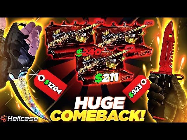 BEST DEAL CASE PAID AMAZING ON HELLCASE !! ?! ! HELLCASE PROMO CODE 2025 ! HELLCASE CASE OPENING !