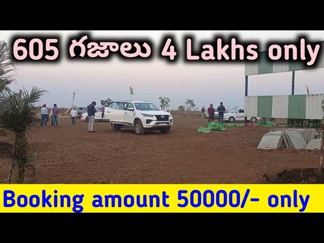 605 sq yards 4 lakhs only