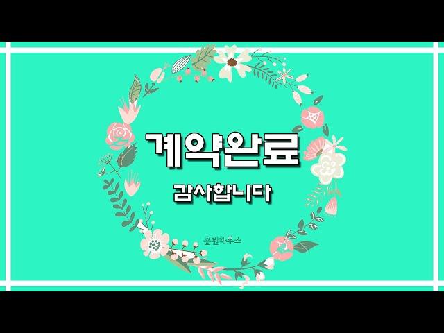 [인천안심전세]미추홀구 용현동 2010년식 방3개 전용15평 3층 빌라 매매도 가능