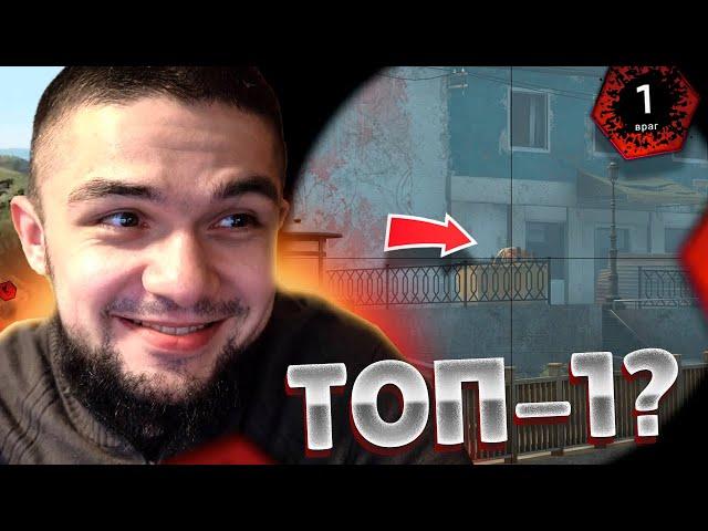 ЖЕСТКО ТАЩИМ С РАНДОМАМИ В ДУО ШД ЗАПРЕТНОЙ ЗОНЫ CS-GO!