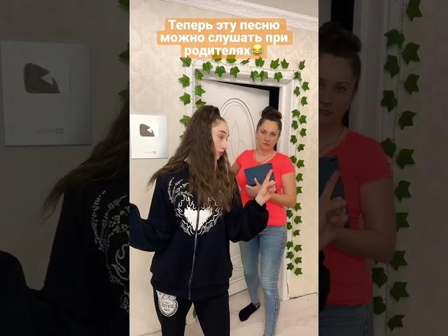 Включай при родителях #юмор #ржака #funny #dance #жиза #трендытикток #тиктоклучшее #златуха2007