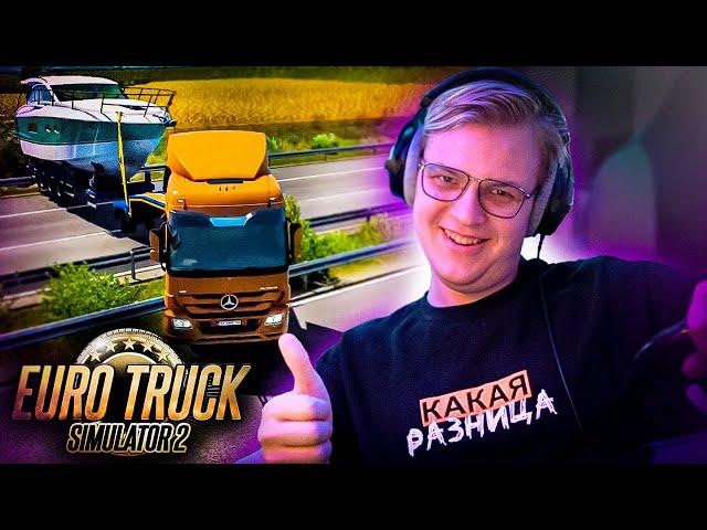 Вованыч Вернулся ЗА БАРАНКУ | Euro Truck Simulator 2 | Нарезка стрима ФУГА TV