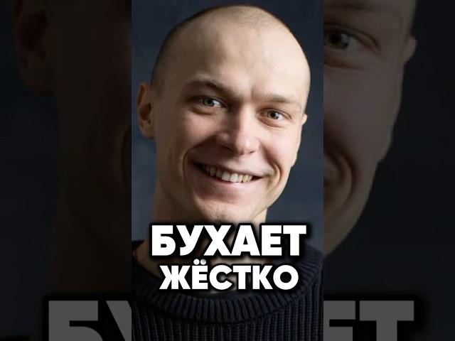 Юра Борисов. Измены, алкоголизм. Всё плохо #antons #новости #киноактеры #антонс #интервью #сплетни