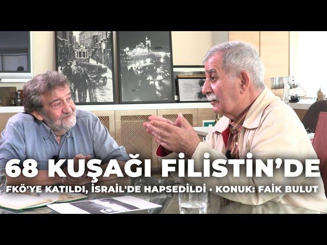 68 KUŞAĞI FİLİSTİN'DE · FKÖ'YE KATILDI, İSRAİL'DE HAPSEDİLDİ · Konuk: Faik Bulut