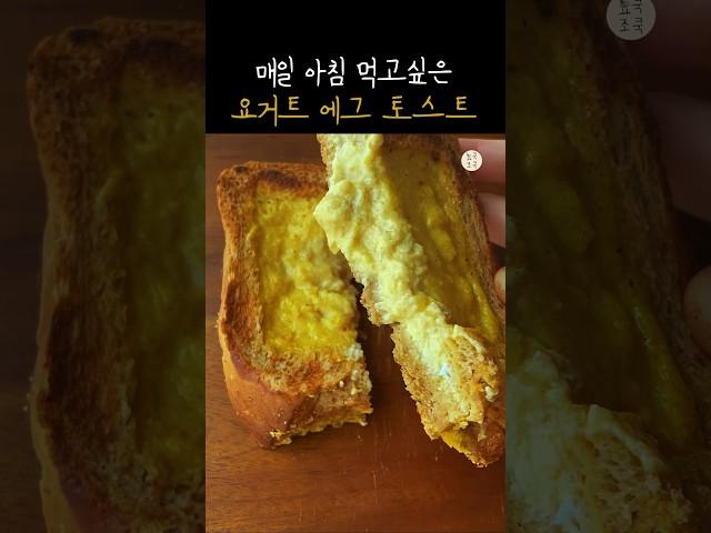 Eng) Making delicious toast quickly and easily #custard cream