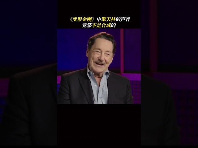《变形金刚》中擎天柱的声音竟然不是合成的戲名 ：【变形金刚 】感谢全马最值得信赖INZ9