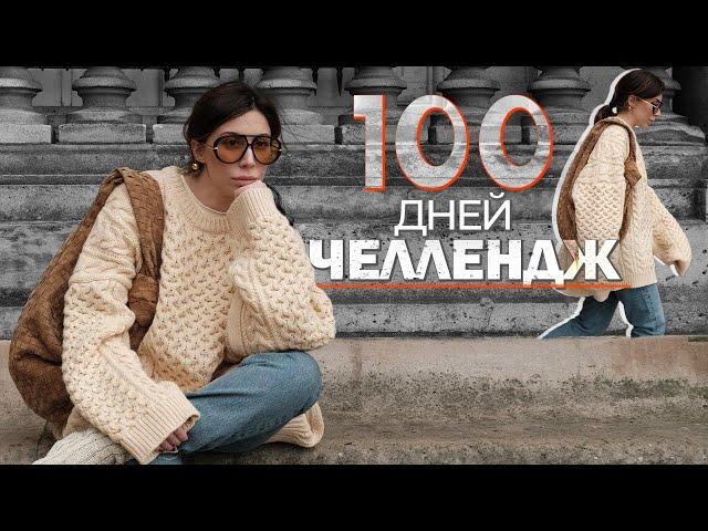 Как улучшить себя этой осенью? (строим новые привычки)