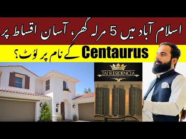 House on Installments in Islamabad | Taj Residencia Islamabad | 5 marla villas on instalments