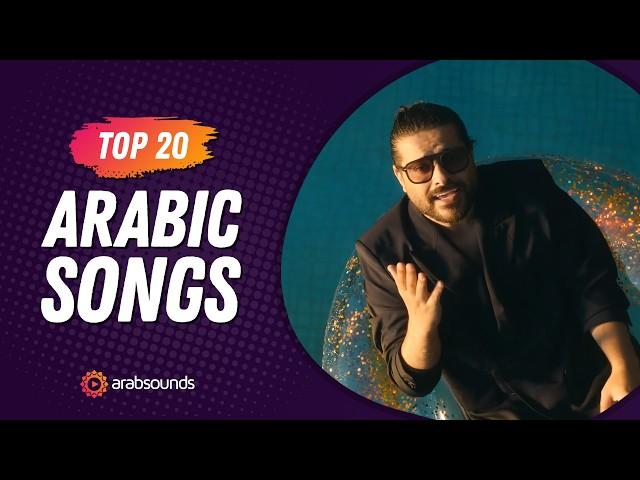 Top 20 Arabic Songs of Week 34, 2024  أفضل ٢٠ أغنية عربية لهذا الأسبوع