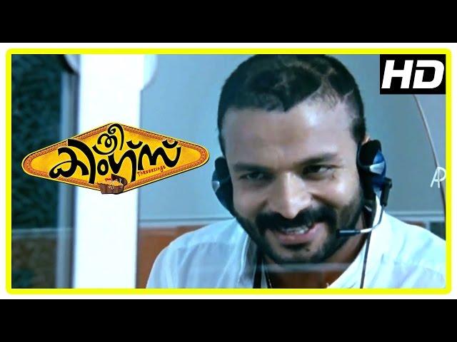 Malayalam Movie | Three Kings Malayalam Movie | Trio's BPO Comedy | 1080P HD