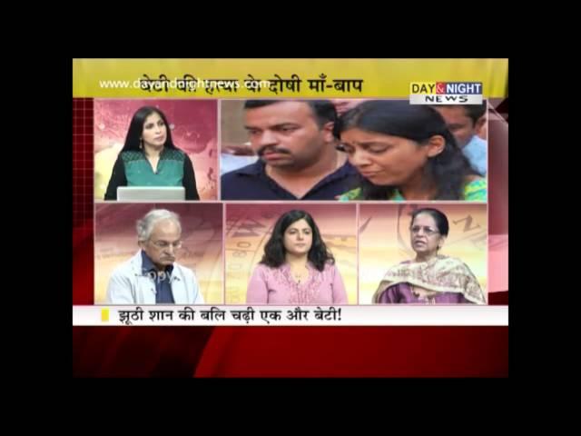 Prime (Hindi) - Aarushi Murder Case - 26 Nov 2013