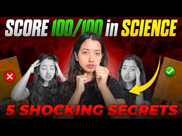 HOW TO SCORE 100/100 IN SCIENCE! | CLASS 10 | SHUBHAM PATHAK #strategy #studytips #science